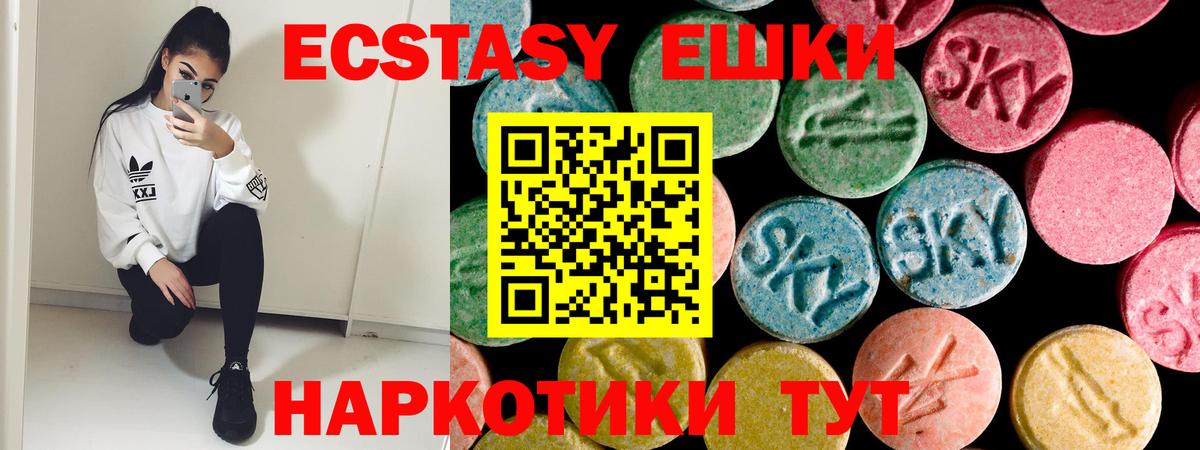 Ecstasy Punisher Красноперекопск