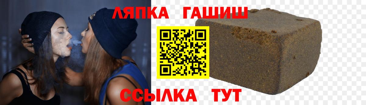 ГАШ гашик Красноперекопск