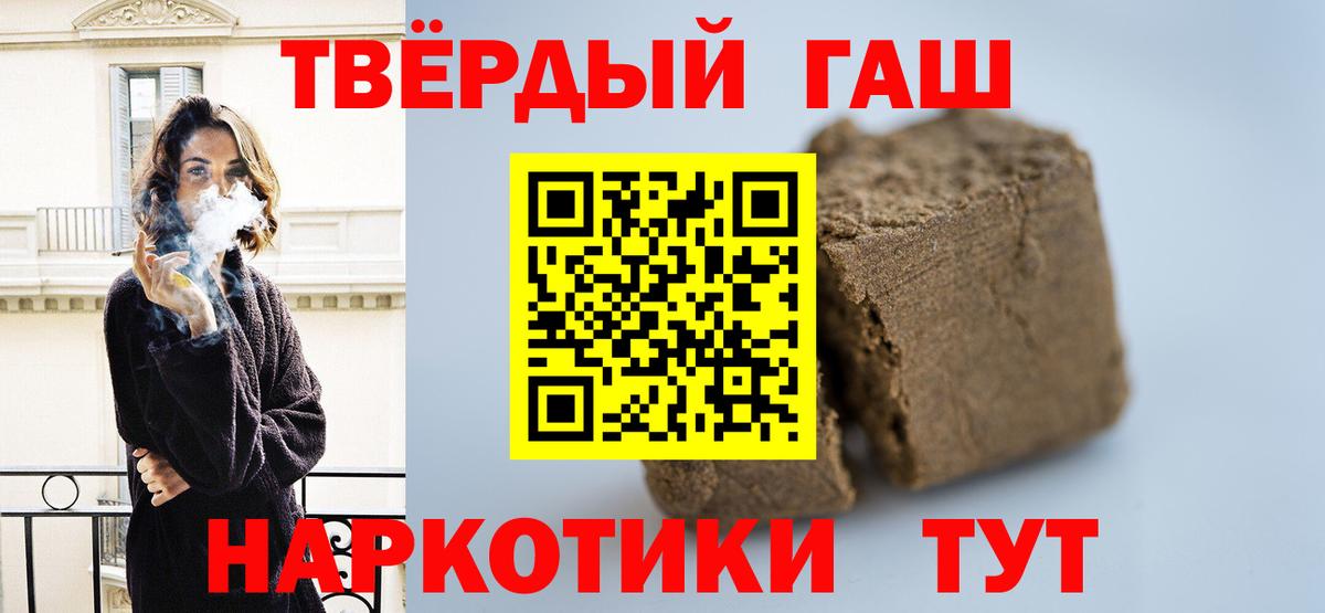 закладки  Вход с VPN  Красноперекопск  ГАШИШ VHQ 