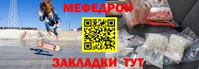 метамфетамин Лесосибирск