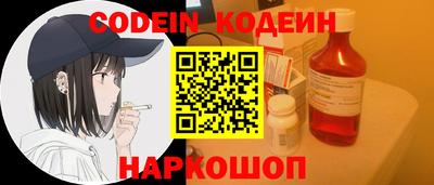сатива Ливны