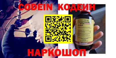 метамфетамин Лесосибирск