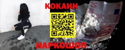 меф Ликино-Дулёво
