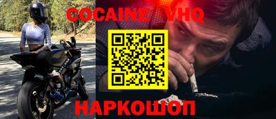 сатива Ливны