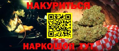 метамфетамин Лесосибирск