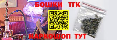 меф Ликино-Дулёво
