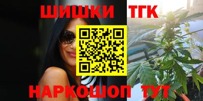 сатива Ливны