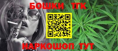 сатива Ливны