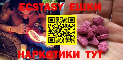 метамфетамин Лесосибирск