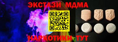 сатива Ливны