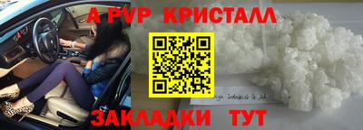метамфетамин Лесосибирск