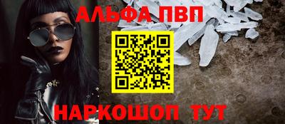 сатива Ливны
