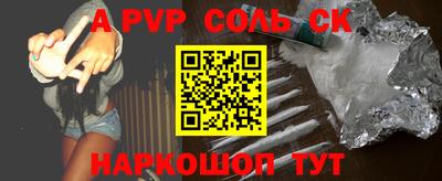 метамфетамин Лесосибирск