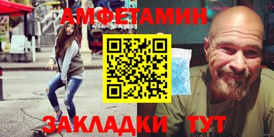 метамфетамин Лесосибирск