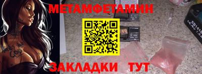 меф Ликино-Дулёво
