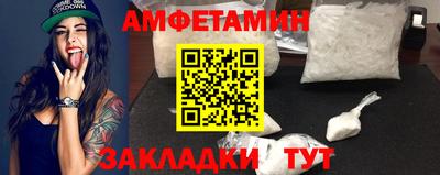 сатива Ливны