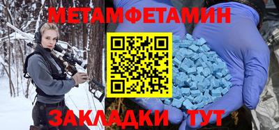 сатива Ливны