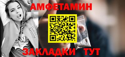 сатива Ливны