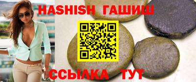 сатива Ливны