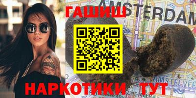 метамфетамин Лесосибирск