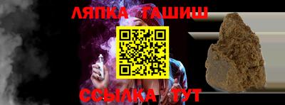 метамфетамин Лесосибирск