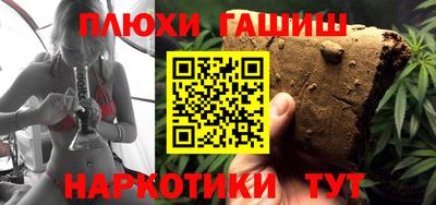 меф Ликино-Дулёво