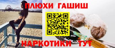 метамфетамин Лесосибирск