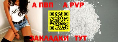 метамфетамин Лесосибирск
