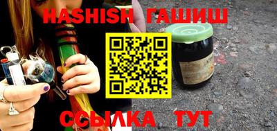 метамфетамин Лесосибирск