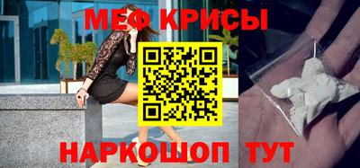 метамфетамин Лесосибирск