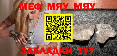 меф Ликино-Дулёво