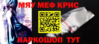 метамфетамин Лесосибирск