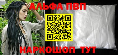 метамфетамин Лесосибирск