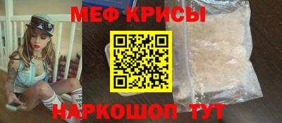 меф Ликино-Дулёво