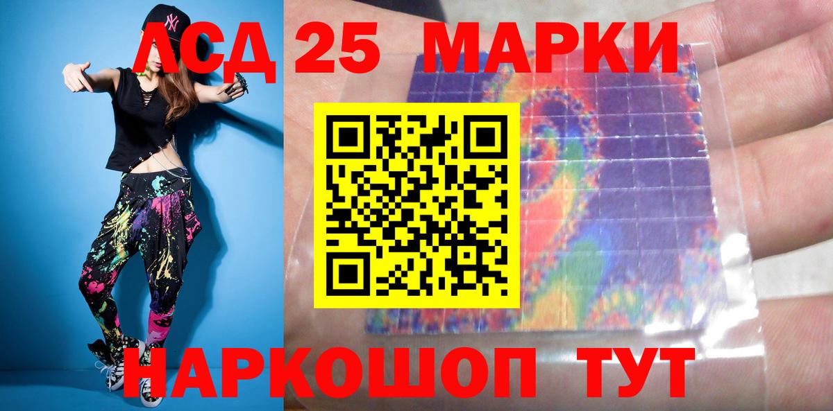 Лсд 25 экстази ecstasy Красноперекопск