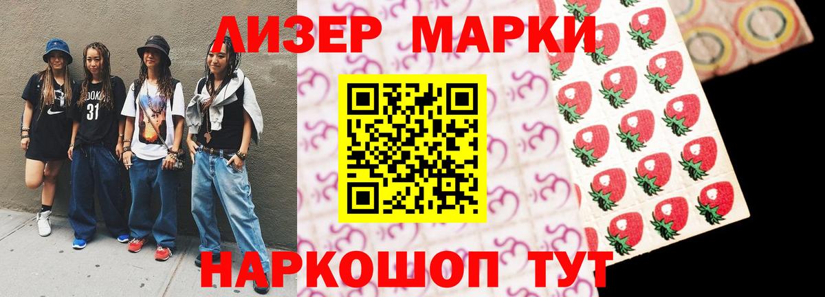 Красноперекопск  LSD-25 экстази ecstasy  Лсд 25 экстази кислота  Вход с VPN 