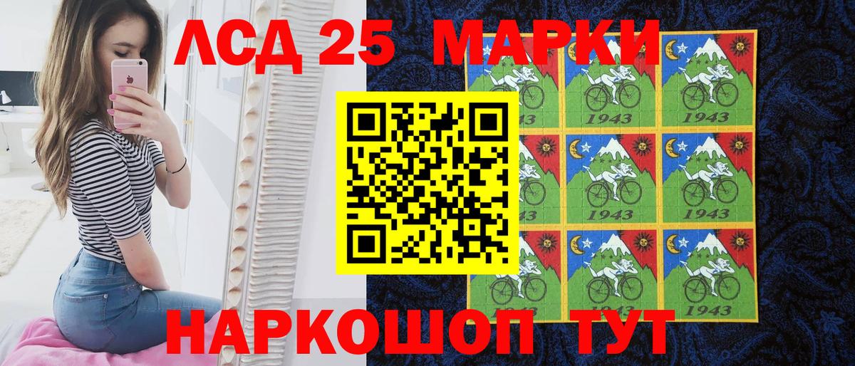 Красноперекопск  Марки 25I-NBOMe 1500мкг  Вход с VPN 